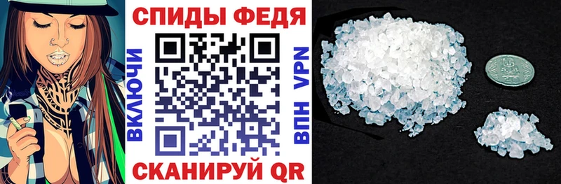 что такое наркотик  Прохладный  АМФ Premium 