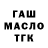 Дистиллят ТГК концентрат Kiber_Pirat