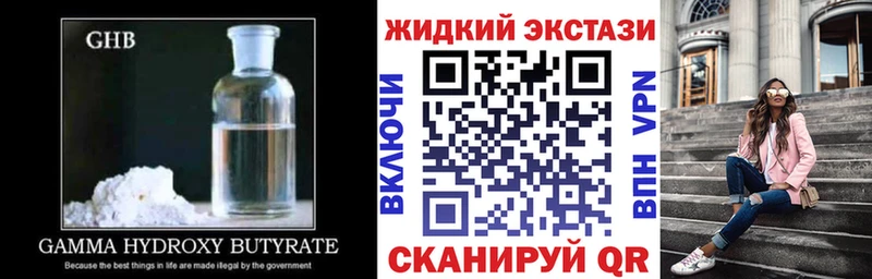 Бутират бутик  Прохладный 