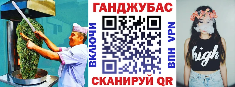 Печенье с ТГК конопля  Прохладный 