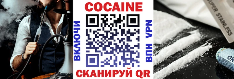 hydra ССЫЛКА Прохладный КОКАИН Columbia