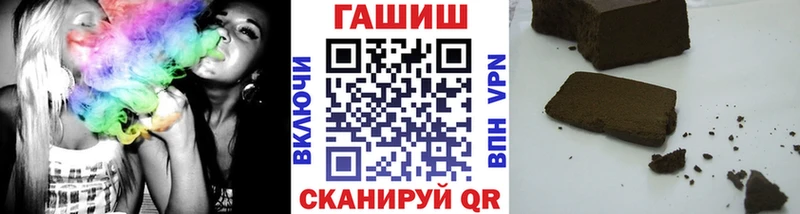 ГАШИШ индика сатива  ОМГ ОМГ зеркало  Прохладный  купить  