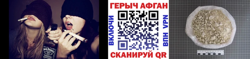 маркетплейс официальный сайт  Прохладный  Героин хмурый 
