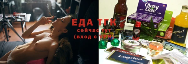 каннабис Армянск