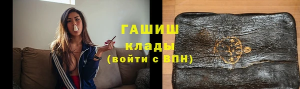 гашик Балабаново