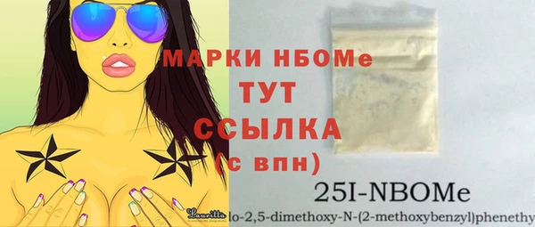 твердый Балахна