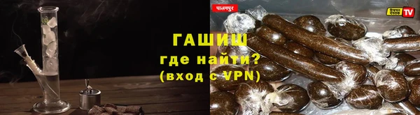 гашик Балабаново