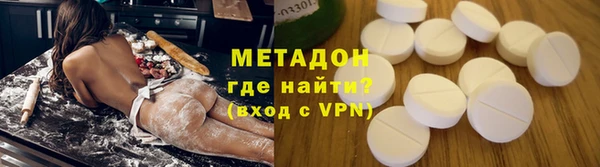 каннабис Армянск