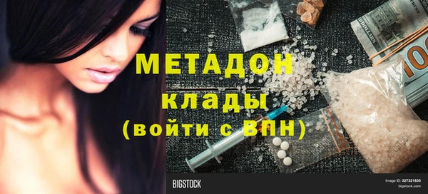 Альфа ПВП Арсеньев