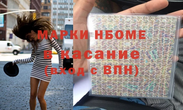 гашик Балабаново