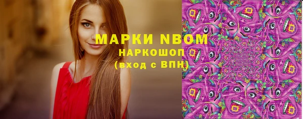 гашик Балабаново