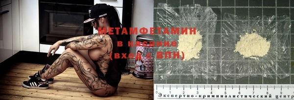 гашик Балабаново