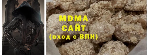 Альфа ПВП Арсеньев