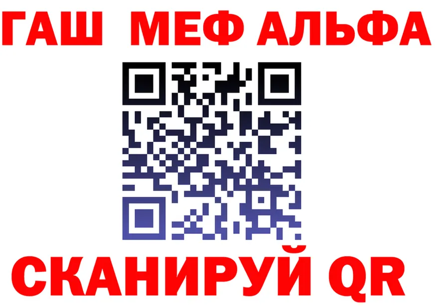 ГАШ Изолятор ссылка площадка kraken Прохладный