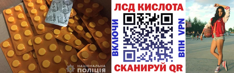 Лсд 25 экстази кислота  omg зеркало  Прохладный 