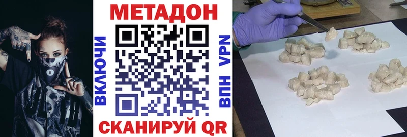 МЕТАДОН мёд Прохладный